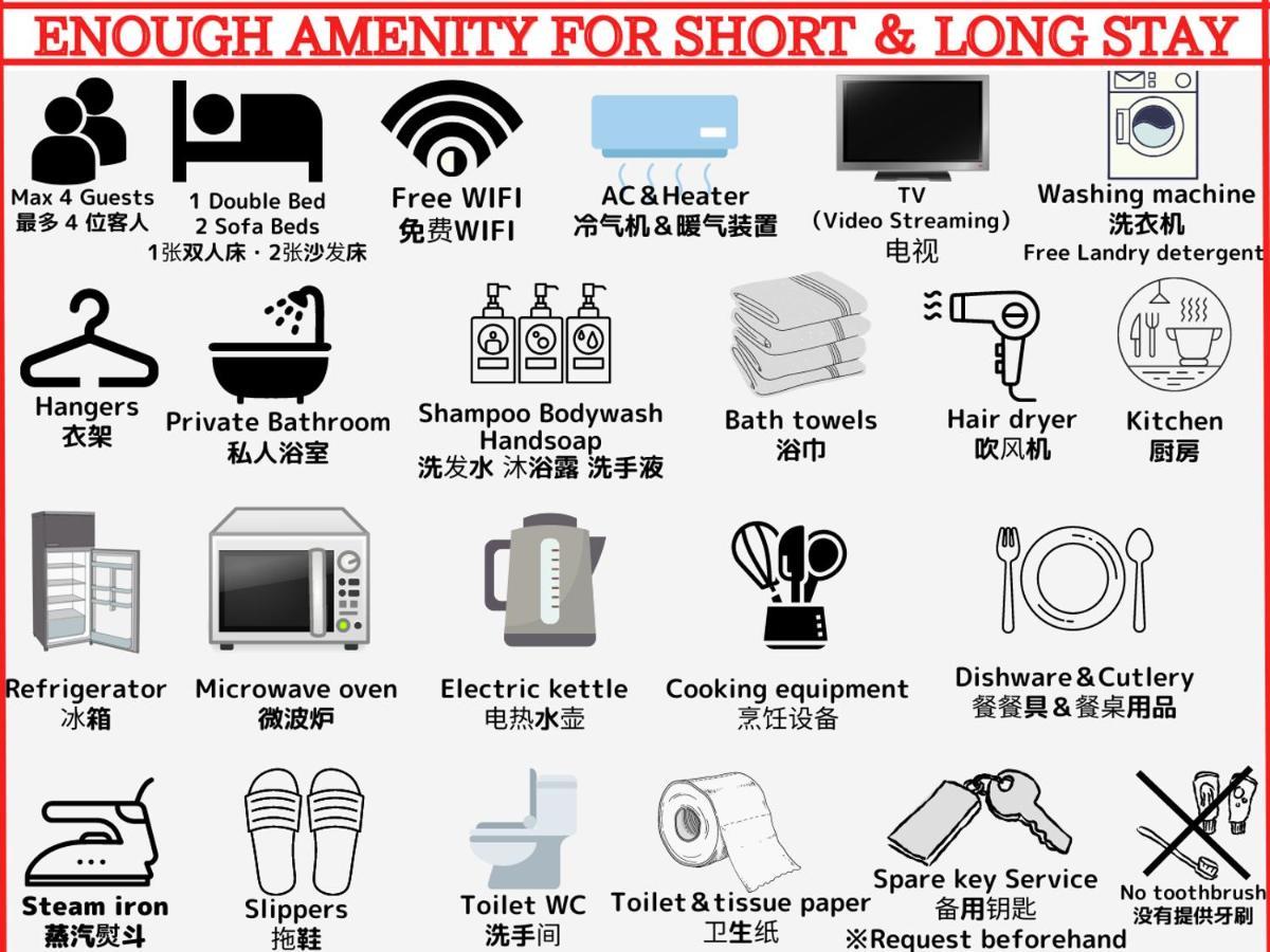 טוקיו Best Shinjuku Modern Full-Furnished Apartment2 Only 2Min To Shinjuku By Train מראה חיצוני תמונה